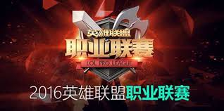 DOTA2 Ti14 中国战队XG因伤启用替补选手
