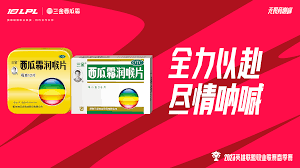 aespa与PUBG绝地求生展开精彩合作