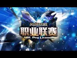 DOTA2国际邀请赛八强赛前瞻：中国战队状态火热